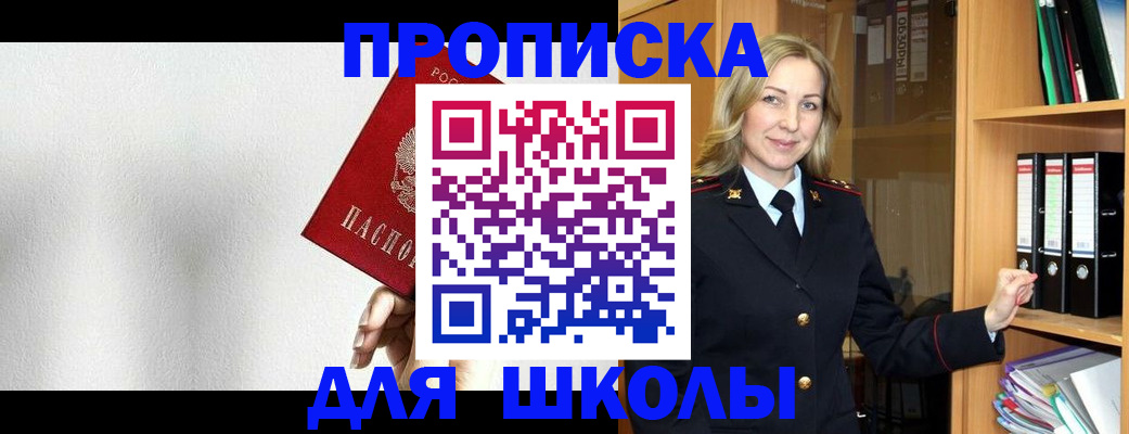 временная регистрация законно в Вихоревке