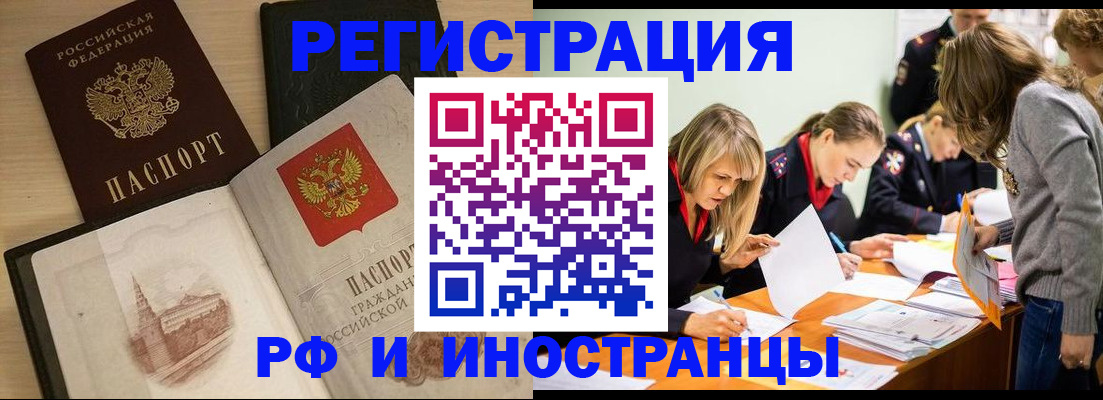 найти адрес прописки в Вихоревке