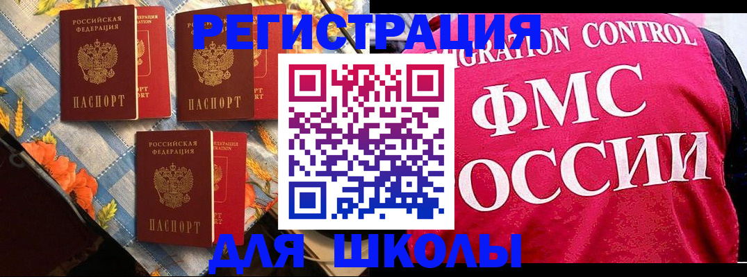 прописка регистрация в Вихоревке